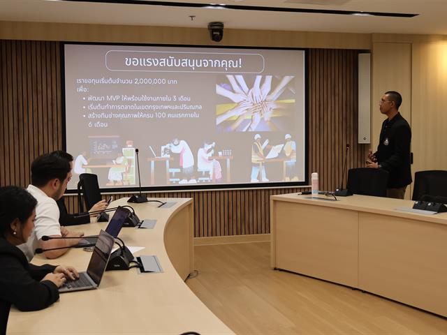 วิทยาลัยการจัดการ หลักสูตรบริหารธุรกิจมหาบัณฑิต Pitching จากรายวิชาการเป็นผู้ประกอบการสตาร์อัฟและการสร้างธุรกิจใหม่