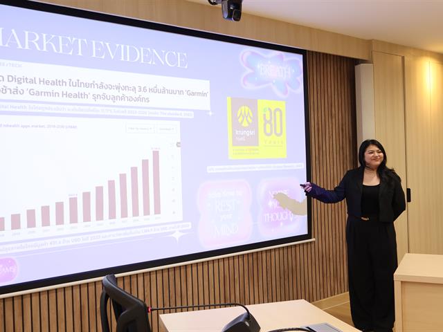 วิทยาลัยการจัดการ หลักสูตรบริหารธุรกิจมหาบัณฑิต Pitching จากรายวิชาการเป็นผู้ประกอบการสตาร์อัฟและการสร้างธุรกิจใหม่