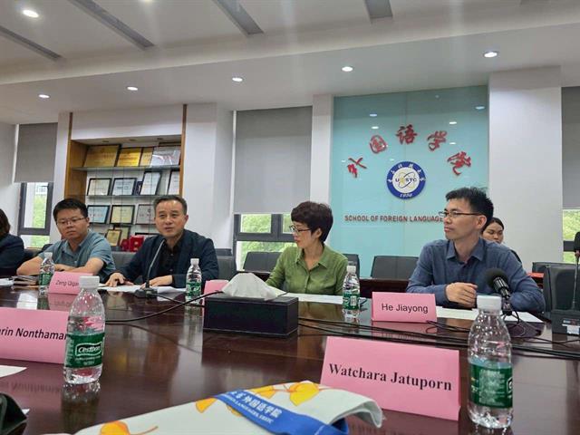 School of Education University of Phayao