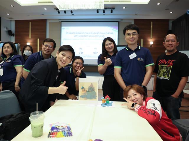 การอบรม Design Thinking 