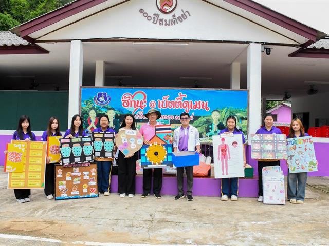 วิทยาลัยการศึกษา ลงพื้นที่จัดบอร์ดนิทรรศการการเรียนรู้ และมอบสื่อการเรียนการสอน ณ โรงเรียนตำรวจตระเวนชายเเดนเบ็ตตี้ดูเมน จังหวัดพะเยา