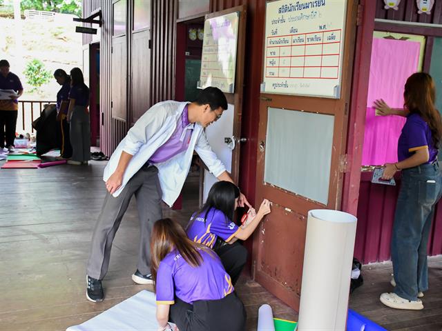 วิทยาลัยการศึกษา ลงพื้นที่จัดบอร์ดนิทรรศการการเรียนรู้ และมอบสื่อการเรียนการสอน ณ โรงเรียนตำรวจตระเวนชายเเดนเบ็ตตี้ดูเมน จังหวัดพะเยา