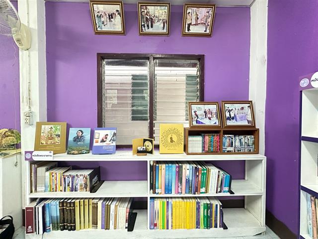 ห้องสมุดโรงเรียนตำรวจชายแดน