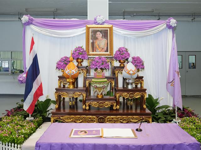 วิทยาลัยการศึกษาเข้าร่วมพิธีลงนามถวายพระพรชัยมงคล เนื่องในโอกาส วันเฉลิมพระชนมพรรษา สมเด็จพระนางเจ้าสุทิดา พัชรสุธาพิมลลักษณ พระบรมราชินี