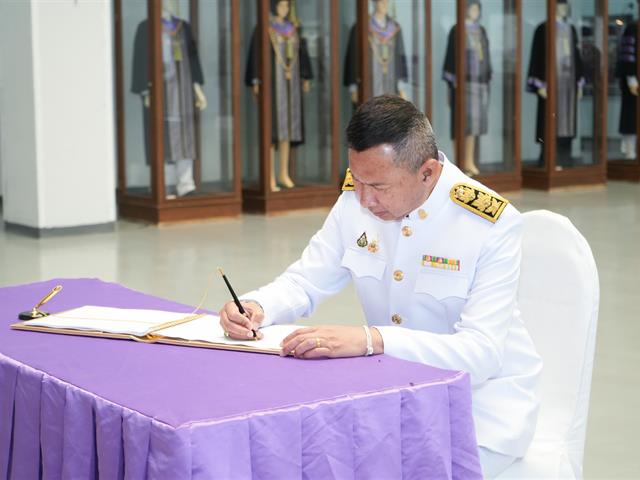 วิทยาลัยการศึกษาเข้าร่วมพิธีลงนามถวายพระพรชัยมงคล เนื่องในโอกาส วันเฉลิมพระชนมพรรษา สมเด็จพระนางเจ้าสุทิดา พัชรสุธาพิมลลักษณ พระบรมราชินี