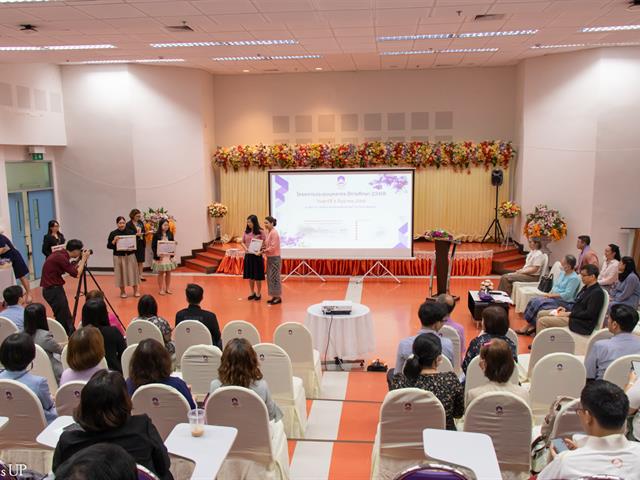 คณะศิลปศาสตร์จัดโครงการประชุมบุคลากรคณะศิลปศาสตร์ ประจำภาคการศึกษาต้น ปีการศึกษา 2568