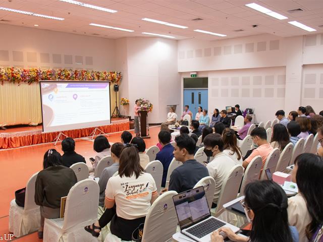 คณะศิลปศาสตร์จัดโครงการประชุมบุคลากรคณะศิลปศาสตร์ ประจำภาคการศึกษาต้น ปีการศึกษา 2568