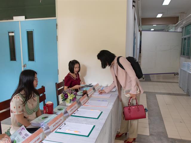 คณะศิลปศาสตร์จัดโครงการประชุมบุคลากรคณะศิลปศาสตร์ ประจำภาคการศึกษาต้น ปีการศึกษา 2568