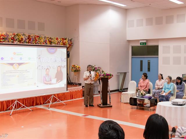 คณะศิลปศาสตร์จัดโครงการประชุมบุคลากรคณะศิลปศาสตร์ ประจำภาคการศึกษาต้น ปีการศึกษา 2568
