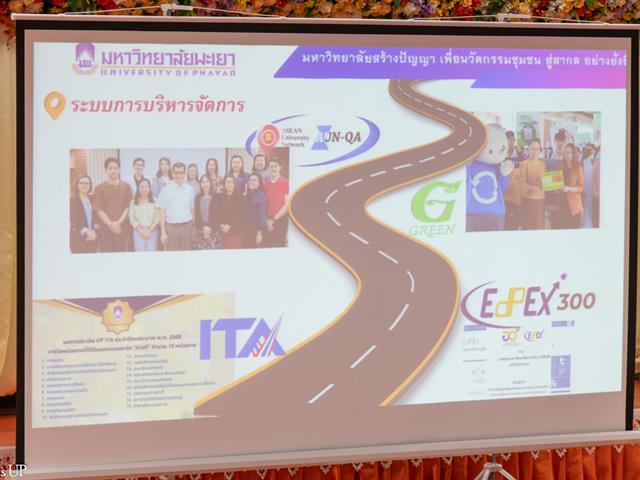 คณะศิลปศาสตร์จัดโครงการประชุมบุคลากรคณะศิลปศาสตร์ ประจำภาคการศึกษาต้น ปีการศึกษา 2568