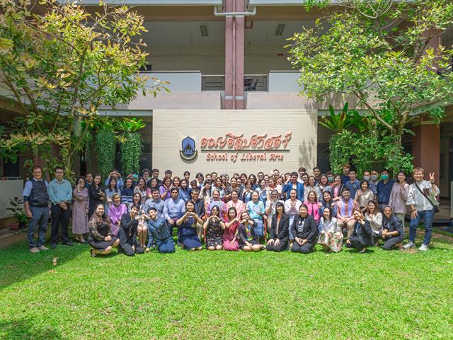 คณะศิลปศาสตร์จัดโครงการประชุมบุคลากรคณะศิลปศาสตร์ ประจำภาคการศึกษาต้น ปีการศึกษา 2568