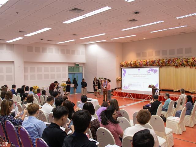 คณะศิลปศาสตร์จัดโครงการประชุมบุคลากรคณะศิลปศาสตร์ ประจำภาคการศึกษาต้น ปีการศึกษา 2568