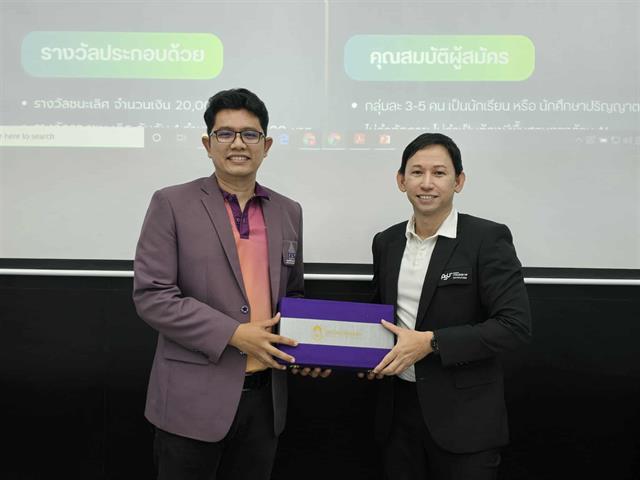 สาขาวิชาวิศวกรรมซอฟต์แวร์