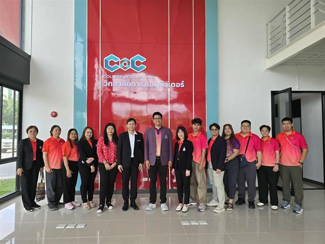 สาขาวิชาวิศวกรรมซอฟต์แวร์