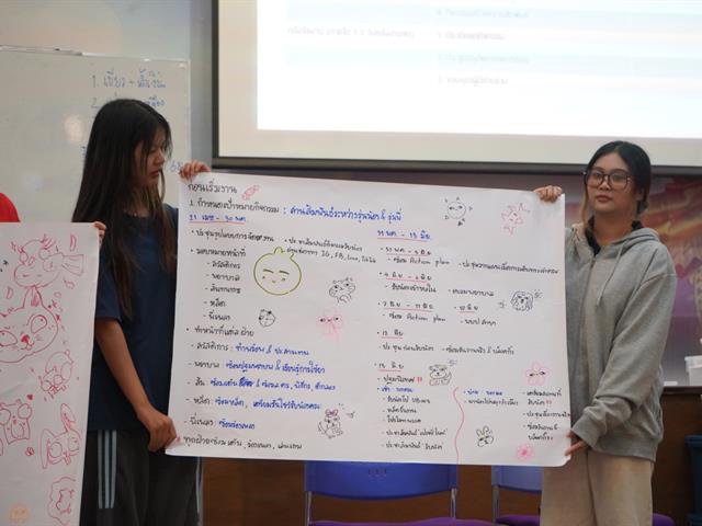 พัฒนาทักษะสโมสรนิสิตคณะ ICT