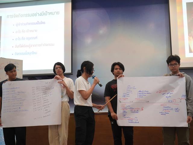 พัฒนาทักษะสโมสรนิสิตคณะ ICT