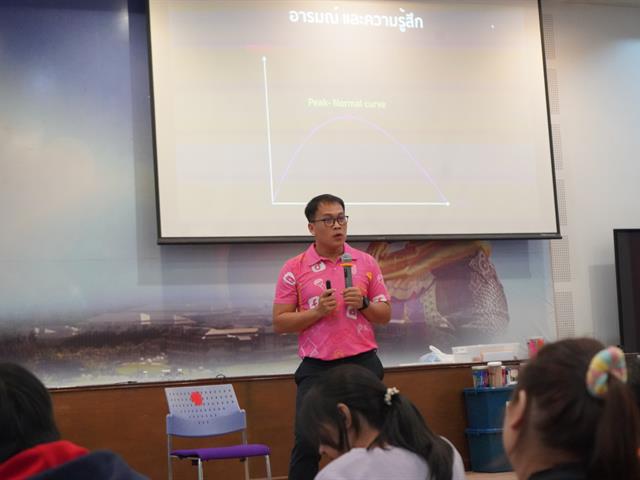 พัฒนาทักษะสโมสรนิสิตคณะ ICT