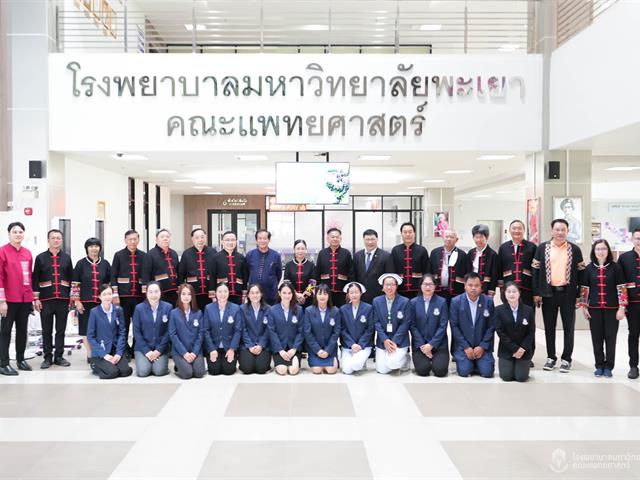 #SDG3 #SDG11 #GoodHealthAndWellBeing #SustainableCitiesandCommunities #โรงพยาบาล มหาวิทยาลัยพะเยา #ITA #WELLBEINGFORALL #เพื่อสุขภาวะที่ ดีที่สุดของทุกคน #โรงพยาบาลมหาวิทยาลัยระดับตติที่มีที่มี มาตรฐานคุณภาพแห่งล้านนาตะวันออก #HA3