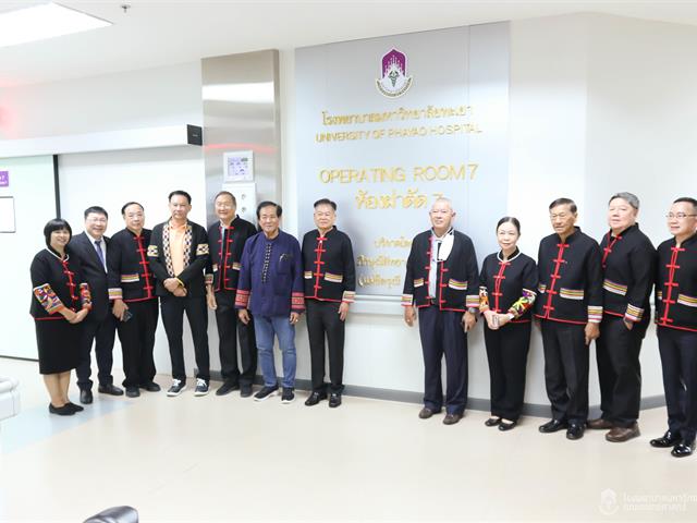 #SDG3 #SDG11 #GoodHealthAndWellBeing #SustainableCitiesandCommunities #โรงพยาบาล มหาวิทยาลัยพะเยา #ITA #WELLBEINGFORALL #เพื่อสุขภาวะที่ ดีที่สุดของทุกคน #โรงพยาบาลมหาวิทยาลัยระดับตติที่มีที่มี มาตรฐานคุณภาพแห่งล้านนาตะวันออก #HA3