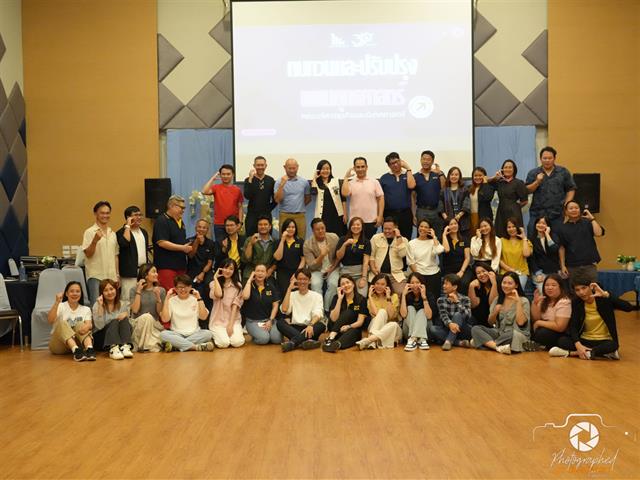 คณะบริหารธุรกิจและนิเทศศาสตร์  