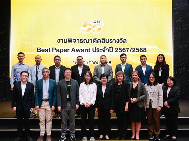 คณะบริหารธุรกิจและนิเทศศาสตร์  