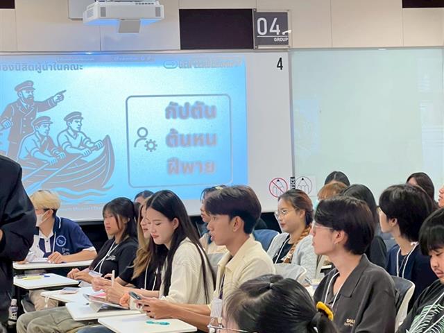 คณะบริหารธุรกิจและนิเทศศาสตร์  