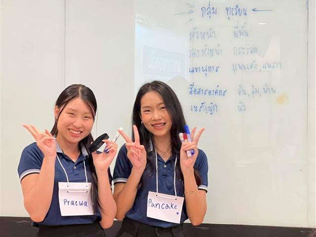 คณะบริหารธุรกิจและนิเทศศาสตร์  