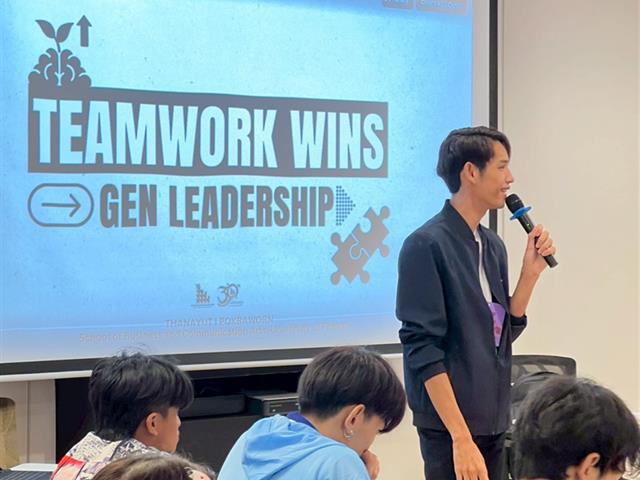 คณะบริหารธุรกิจและนิเทศศาสตร์  
