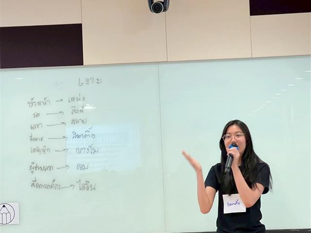 คณะบริหารธุรกิจและนิเทศศาสตร์  