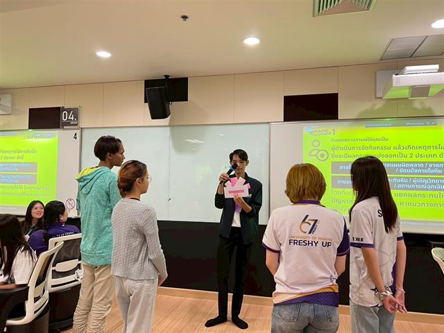 คณะบริหารธุรกิจและนิเทศศาสตร์  