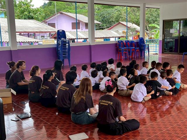 คณะบริหารธุรกิจและนิเทศศาสตร์  
