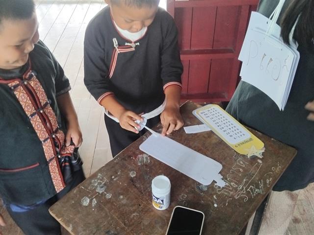 คณะบริหารธุรกิจและนิเทศศาสตร์  