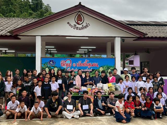คณะบริหารธุรกิจและนิเทศศาสตร์  