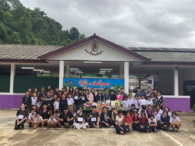 คณะบริหารธุรกิจและนิเทศศาสตร์  