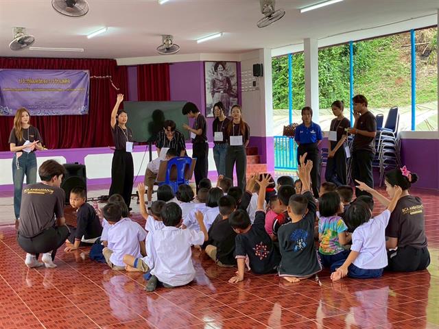 คณะบริหารธุรกิจและนิเทศศาสตร์  