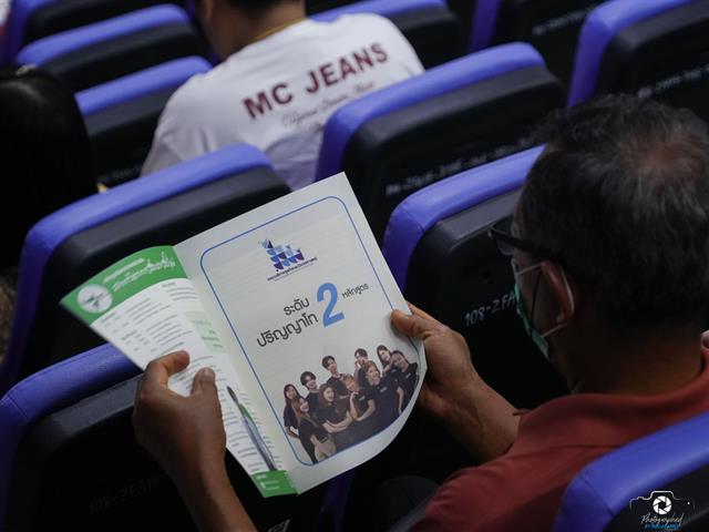 คณะบริหารธุรกิจและนิเทศศาสตร์  