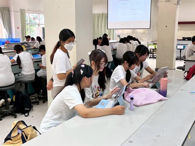 คณะวิทยาศาสตร์ มหาวิทยาลัยพะเยา