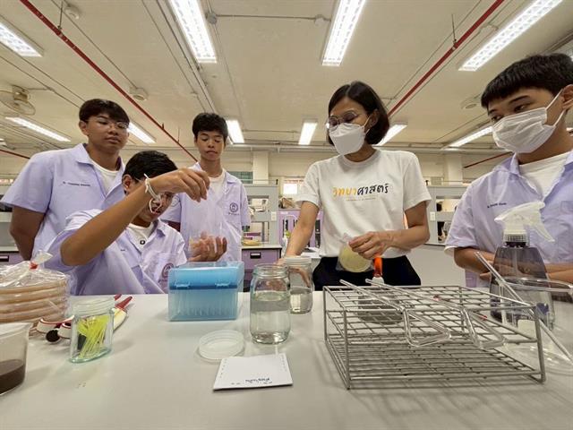 คณะวิทยาศาสตร์ มหาวิทยาลัยพะเยา