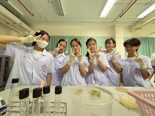 คณะวิทยาศาสตร์ มหาวิทยาลัยพะเยา