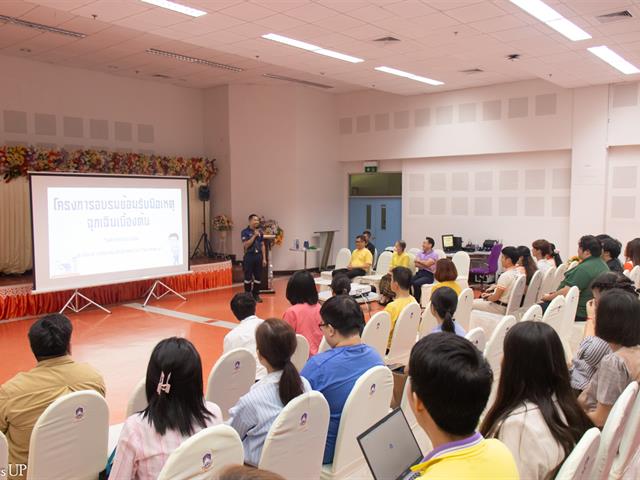 คณะศิลปศาสตร์จัดโครงการพัฒนาสภาวะแวดล้อมและความปลอดภัยในการทำงาน “ซ้อมรับมือเหตุฉุกเฉินเบื้องต้น”