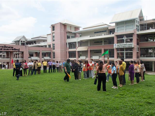 คณะศิลปศาสตร์จัดโครงการพัฒนาสภาวะแวดล้อมและความปลอดภัยในการทำงาน “ซ้อมรับมือเหตุฉุกเฉินเบื้องต้น”
