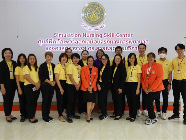 ศึกษาดูงาน ณ คณะพยาบาลศาสตร์ มหาวิทยาลัยบูรพา เพื่อแลกเปลี่ยนเรียนรู้ด้านการบริหารและการเรียนการสอน