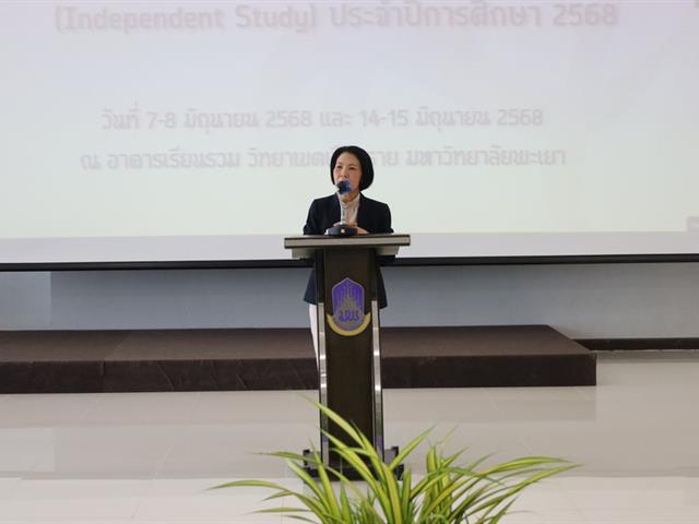 วิทยาเขตเชียงรายและวิทยาลัยการศึกษาพัฒนาคุณภาพนิสิตสาขาวิชาการบริหารการศึกษา