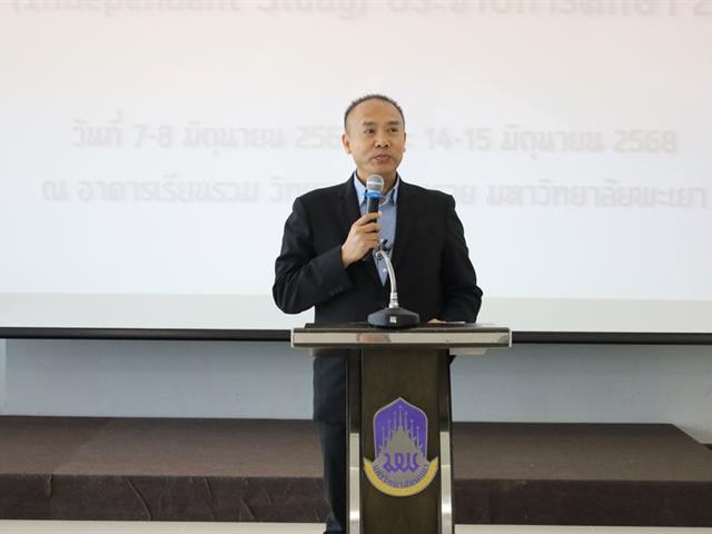 วิทยาเขตเชียงรายและวิทยาลัยการศึกษาพัฒนาคุณภาพนิสิตสาขาวิชาการบริหารการศึกษา