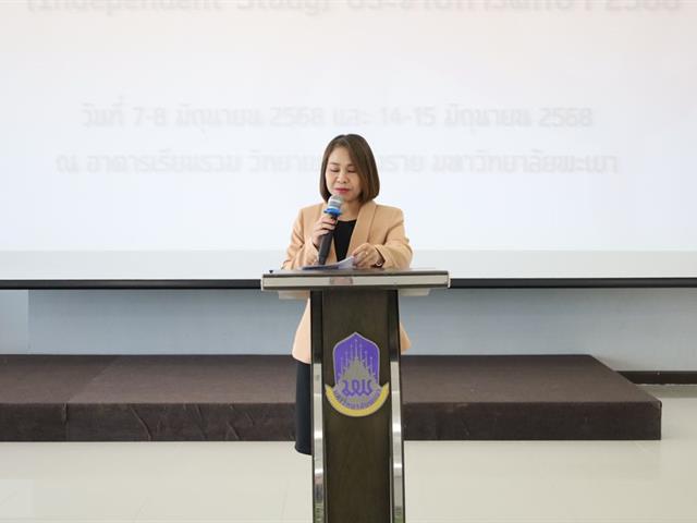 วิทยาเขตเชียงรายและวิทยาลัยการศึกษาพัฒนาคุณภาพนิสิตสาขาวิชาการบริหารการศึกษา