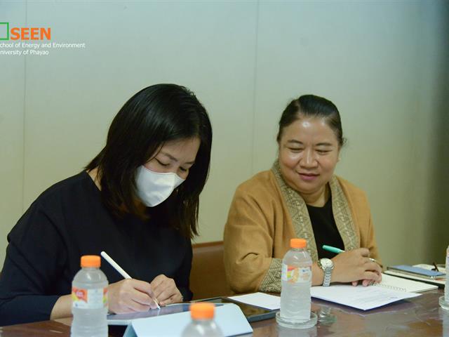 University of Phayao 