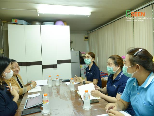 University of Phayao 