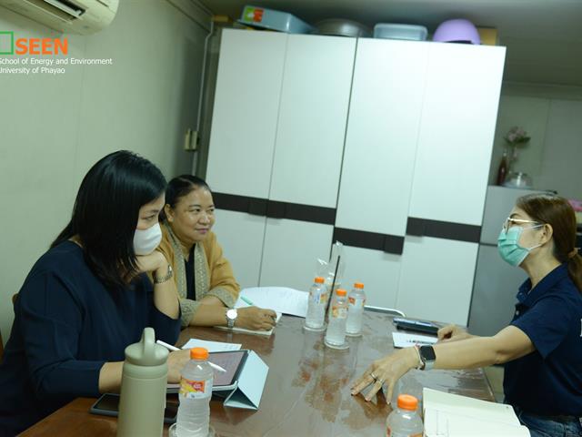 University of Phayao 
