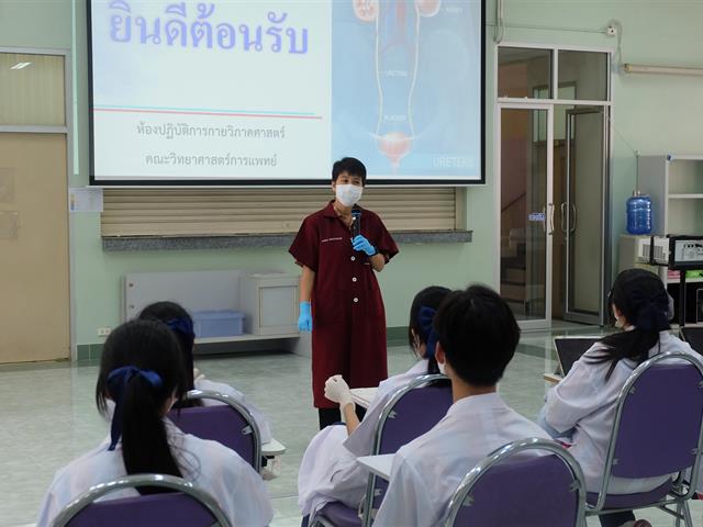 คณะวิทยาศาสตร์การแพทย์เปิดบ้านต้อนรับนักเรียนและคณะครูจากโรงเรียนพะเยาพิทยาคม