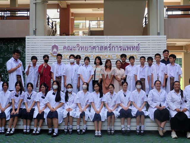 คณะวิทยาศาสตร์การแพทย์เปิดบ้านต้อนรับนักเรียนและคณะครูจากโรงเรียนพะเยาพิทยาคม